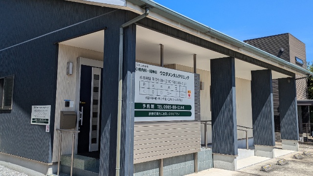 院内紹介 - 桜新町駅西口3分 心療内科 カウンセリング