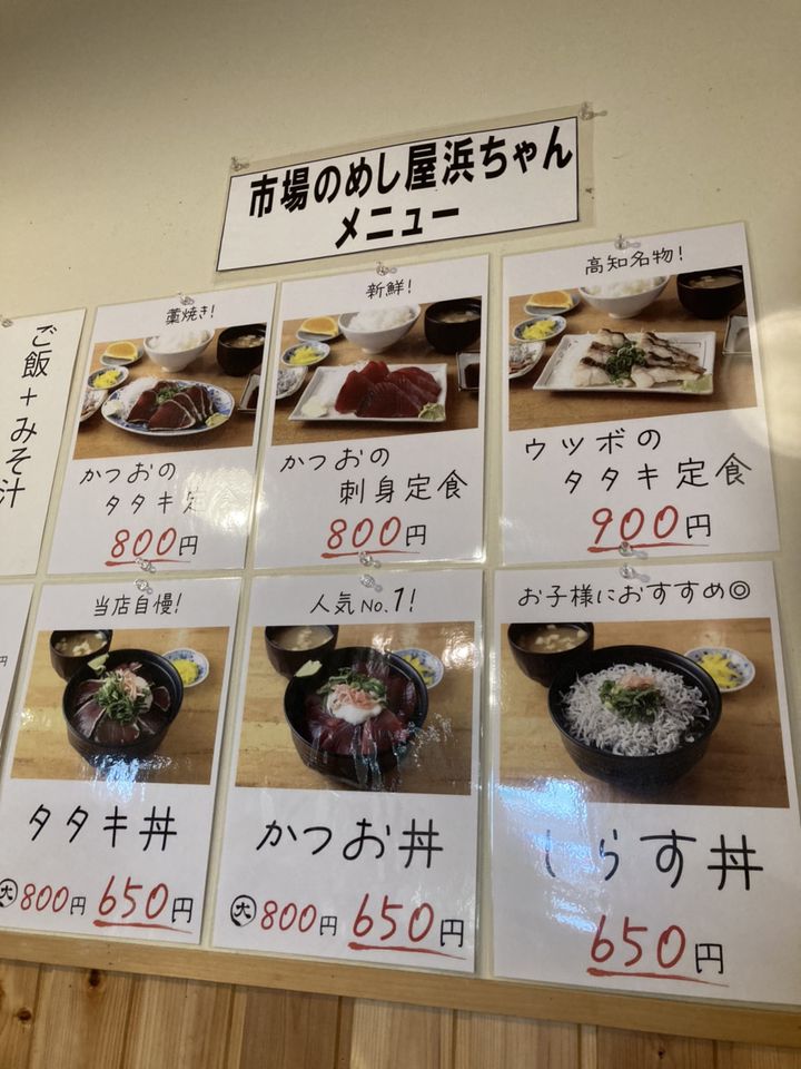 土佐市高岡町】久しぶりに、ラーメン・餃子 専門店「パーワン軒」へ行く。 – いろいろ日記。