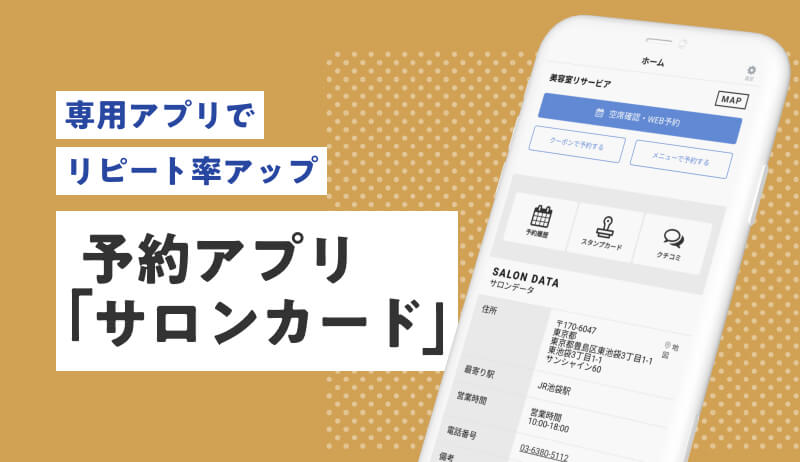 ヴァンベールのブライダルエステの評判は？口コミや料金を調査 | 花嫁ノート