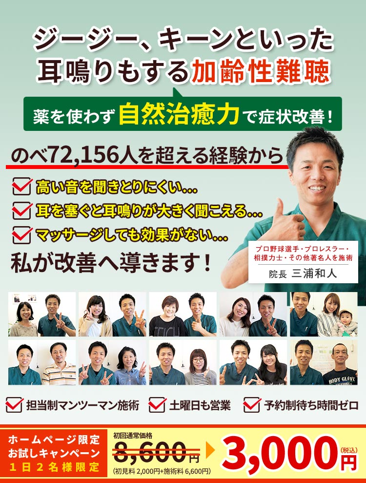 市民向け広報誌 ヘルシーなごや │