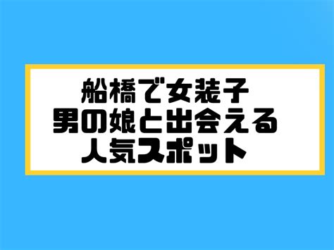 カメラマン ニューハーフヘルスLIBE福岡店 高収入の風俗男性求人ならFENIX JOB