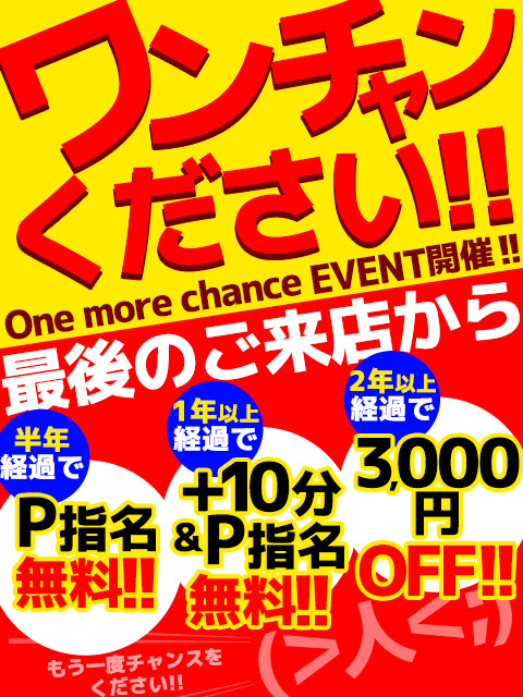 豊川市のおすすめラブホ情報・ラブホテル一覧｜カップルズ