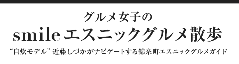 風呂敷Workshopを開催しました | 青山学院大学