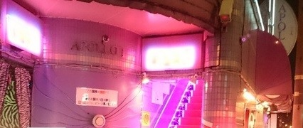 ジャパニーズゴーゴーバー 店舗情報（前編） | リキの気ままな生活