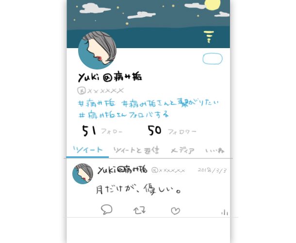 Twitterオフパコ裏垢女子の詐欺業者サクラエロ垢の見分け方/目的(セフレ詐欺) | オフパコ予備校