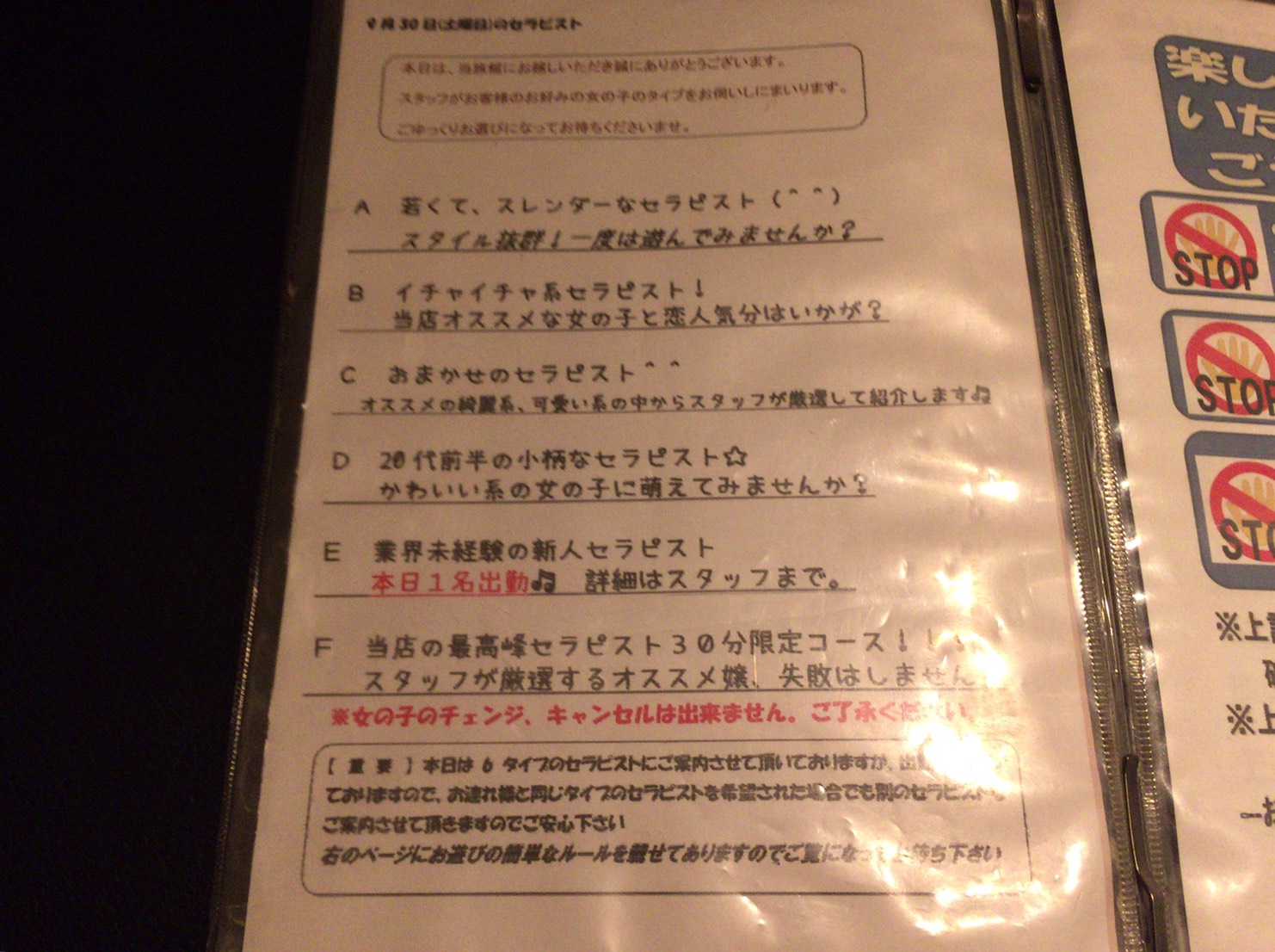 信太山新地 オススメ嬢 - １０００万円以上風俗に費やした子持ちの男のブログ