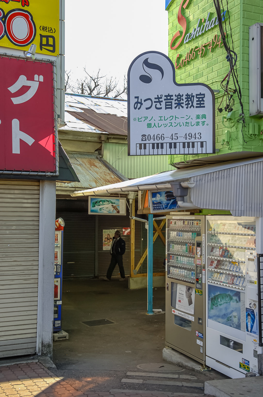 神奈川中央交通「長後駅西口」バス停留所／ホームメイト