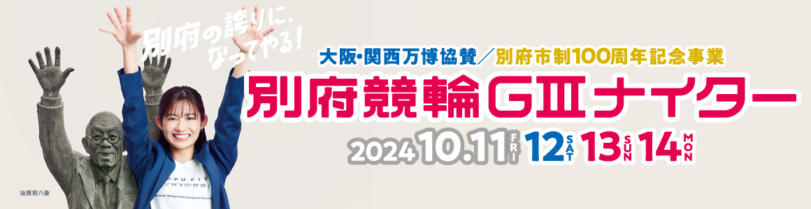 宮崎県宮崎市新別府町のおしゃれ/ファッション（8ページ目）一覧 - NAVITIME