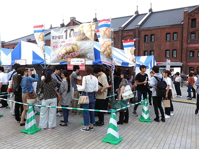 ボンジュール神戸 鈴鹿店 - 鈴鹿サーキット稲生/パン