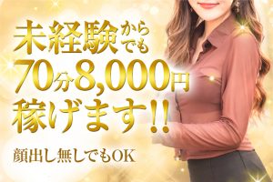 最新版】福岡県八女市のおすすめメンズエステ！口コミ評価と人気ランキング｜メンズエステマニアックス