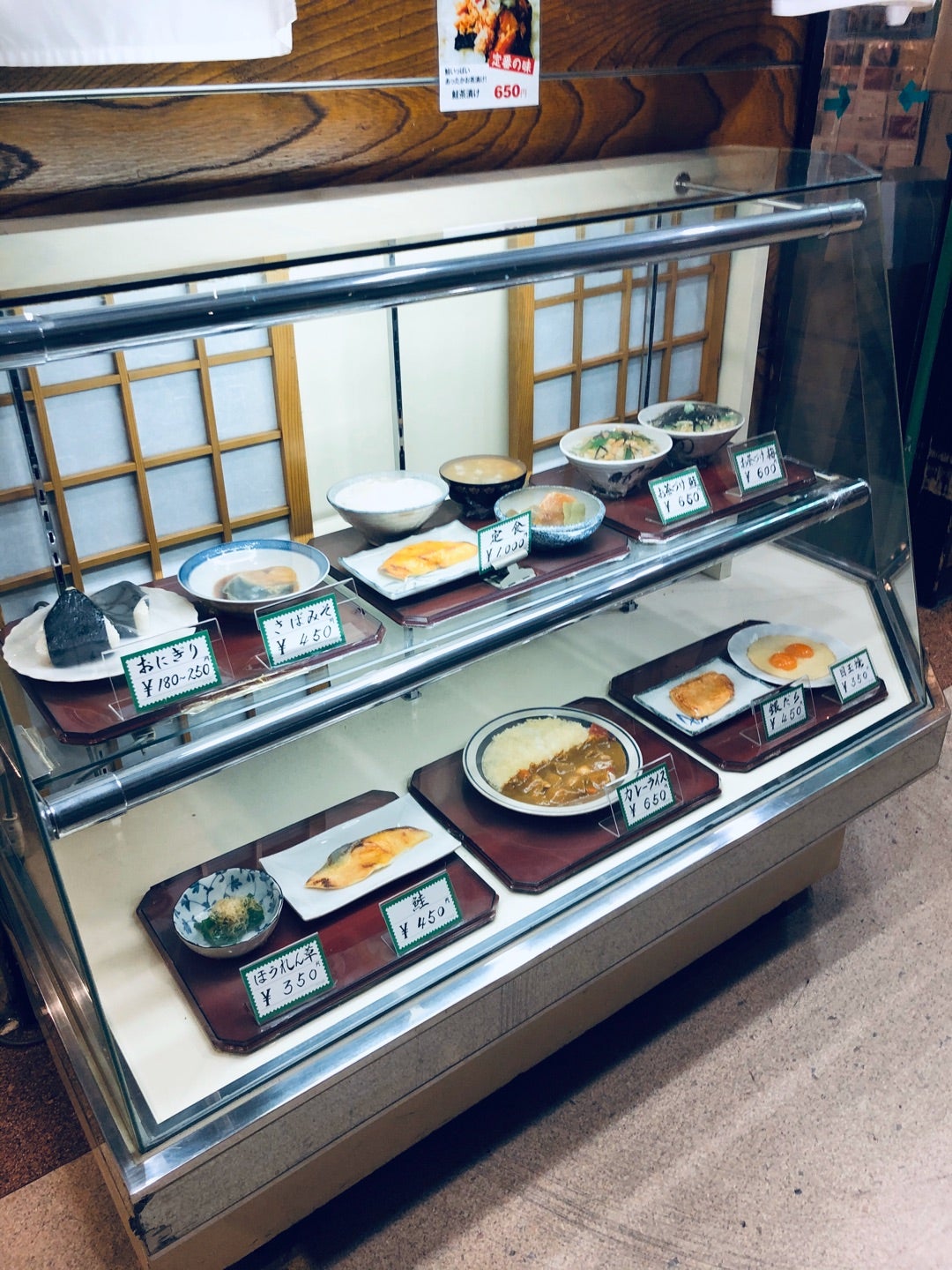 蜂屋（すすきの 軽食・その他グルメ）のグルメ情報 |