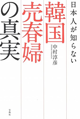 韓国風俗】コロナ後のソウル置屋の最新情報まとめ【ミアリテキサス・永登浦・千戸・588跡地】 - WORLD