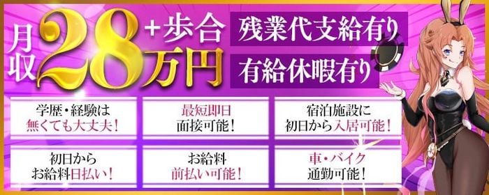 2024年新着】【福岡県】デリヘルドライバー・風俗送迎ドライバーの男性高収入求人情報 - 野郎WORK（ヤローワーク）