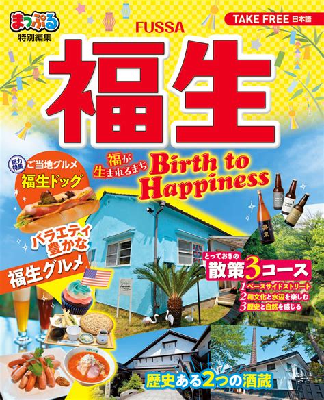 独自】寄付で無関係ポスター…直撃のエステ店長「すごくいい経験できた」正式候補者「本音は売名」 都知事選“掲示板 ジャック”108カ所徹底調査｜FNNプライムオンライン