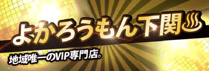 下関ソープ「下関 スタイリッシュ秘書」桃崎ろぜ｜フーコレ