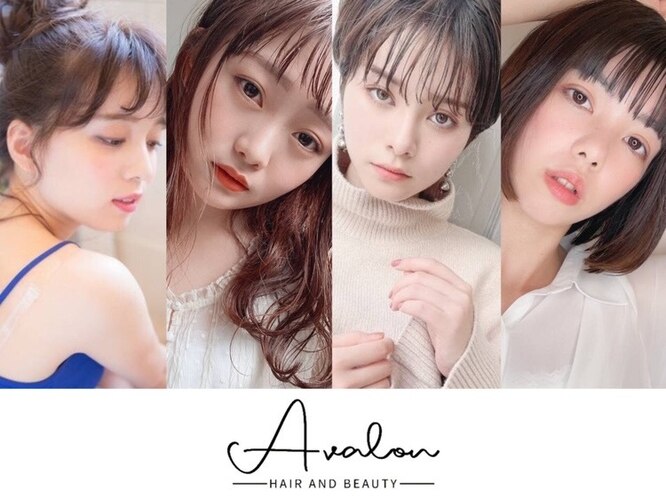 ひなの」津・松阪エリアのメンズエステ - Avalon