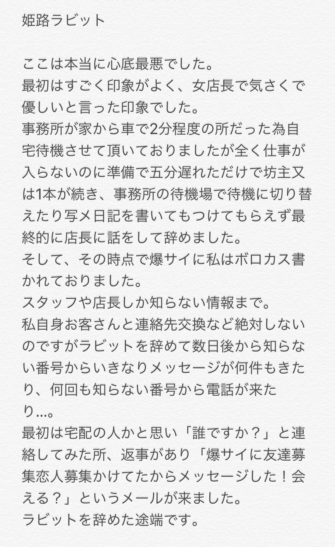 河村真弓って何者！？姉は河村真木子！自宅はプルデンシャルタワー！ - 富士ペディア