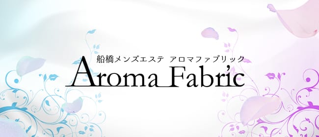 錦糸町・墨田区のメンズエステの即日！体験入店できるの求人をさがす｜【ガールズヘブン】で高収入バイト