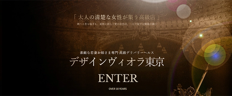 石川綾子ジャンルレスヴァイオリンコンサート2024『架け橋』東京公演A席が完売となりました！｜News｜Ayako Ishikawa 石川綾子