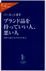 川崎の熟女大衆店上流夫人に行って来た。口コミ体験レポ : 川崎そープオススメコンシュルジュ