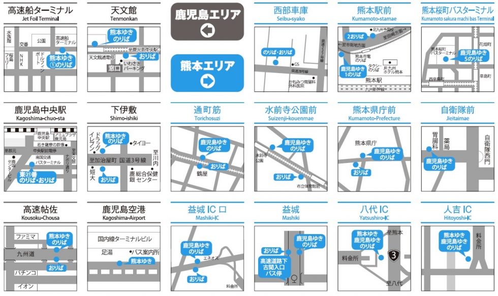 鹿児島空港から鹿児島中央駅への行き方3選！最安・最速アクセス方法 | NEWT（ニュート）