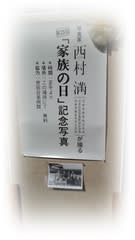 三津谷葉子、奥平恵美、吉澤実花、西村まゆ、浜野多恵、林絵美、小川明日香、優木里緒奈、相本友紀、Ｃｈｕッ(アイドル、芸能人)｜売買されたオークション情報、Yahoo!オークション(旧ヤフオク!)  の商品情報をアーカイブ公開 - オークファン（aucfan.com）