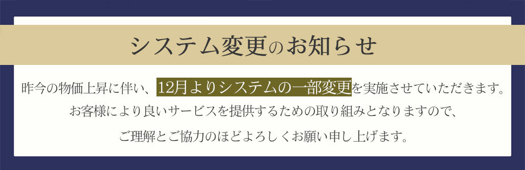 吉原ソープランド情報ならギャルズコレクション吉原ソープ版