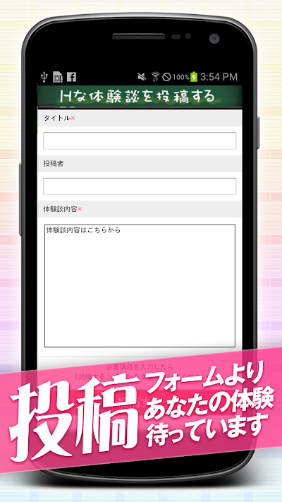 LINE公開｜エッチしてないのに死んじゃダメ！ | モテバツ！｜モテるバツイチが教える恋愛トーク術