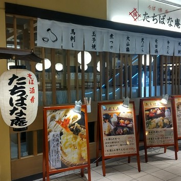 九州魂 戸塚東口店(居酒屋)のコース | ホットペッパーグルメ