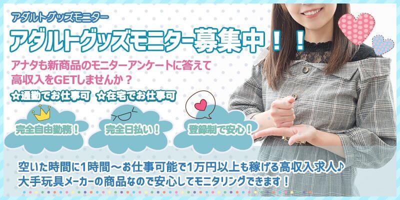 重要なお知らせ】2021年10月3日(日曜日)をもって、浪漫遊金沢本店 アダルトコーナーを閉鎖、成人向け商品の店頭販売を終了いたします【重要なお知らせ】  – 浪漫遊