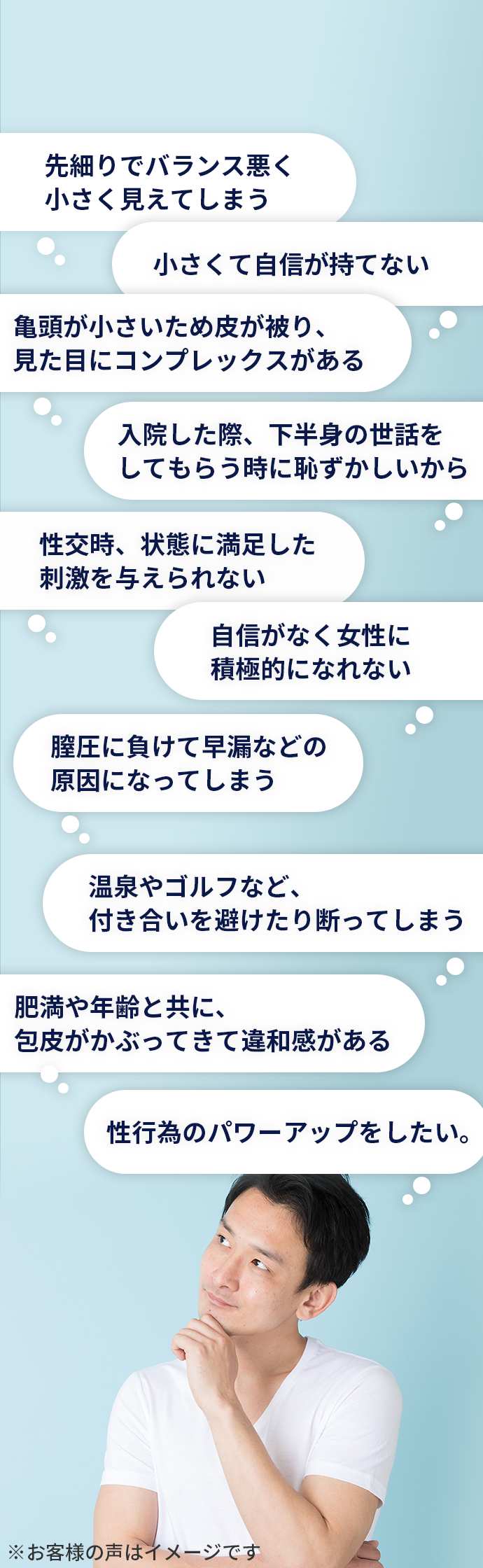 【手術なしの裏技】日本一安全な包茎改善むきむきトレーニング