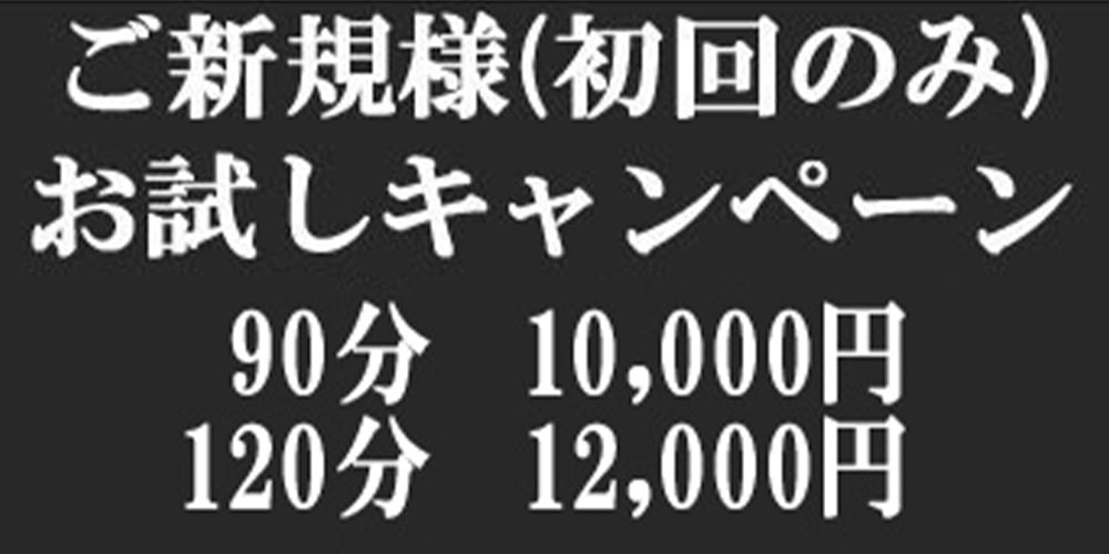 AROMA GUILD の全セラピスト一覧｜口コミ・評判で選べる【チョイエス】