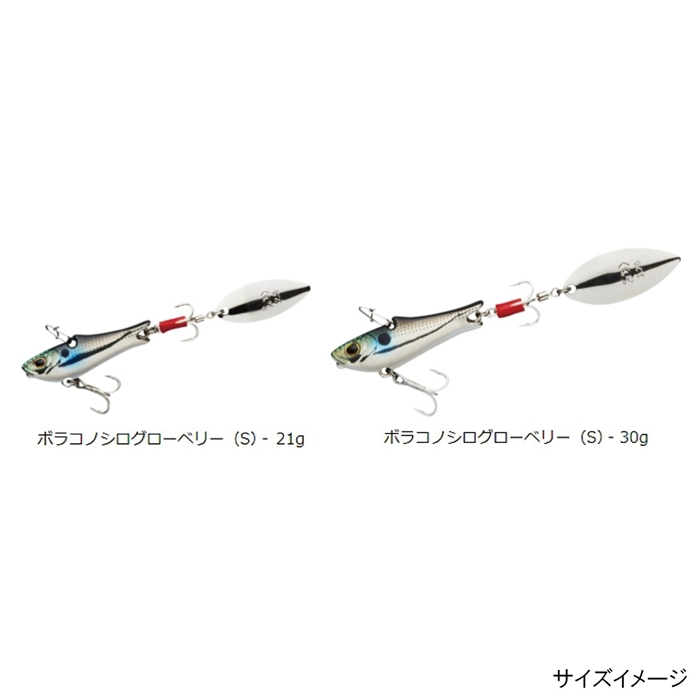 ダイワ(DAIWA) モアザン リアルスピン21g(モアザン リアルスピン21g) -