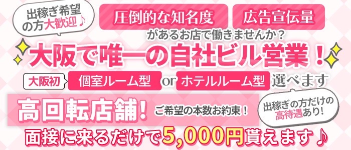 当たりスパ あずさ の口コミ・評価｜メンズエステの評判【チョイエス】