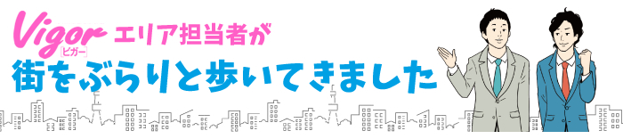 おすすめ】明石の24時間デリヘル店をご紹介！｜デリヘルじゃぱん