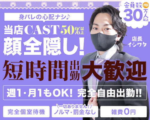 トップページ：千葉県木更津の人妻デリヘル：遊び妻木更津店