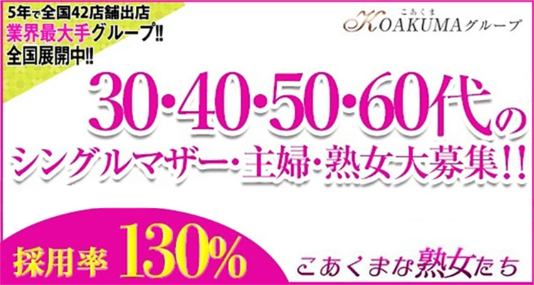 居宅サービス事業所介護サービスマリアの登録ヘルパー(パート・バイト)求人 | 転職ならジョブメドレー【公式】