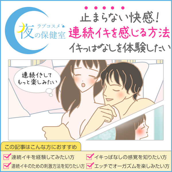 千春の体験記～初体験のお話～ | みんなのエッチ体験