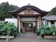 福知山温泉 養老の湯 -