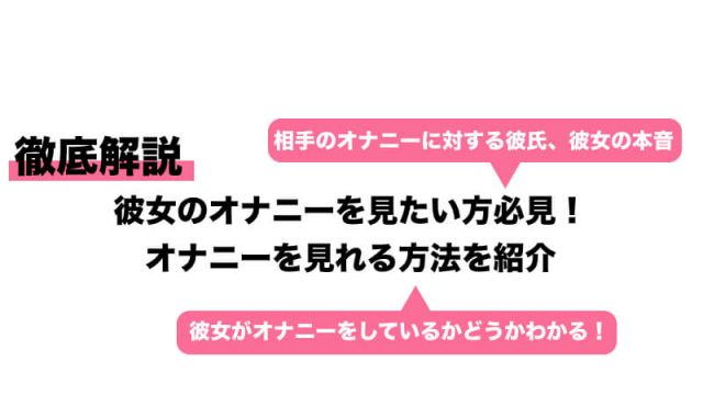 オナ禁はペニス増大に効果なし！メリットが多い、正しいオナニーを実施すべし｜あんしん通販コラム