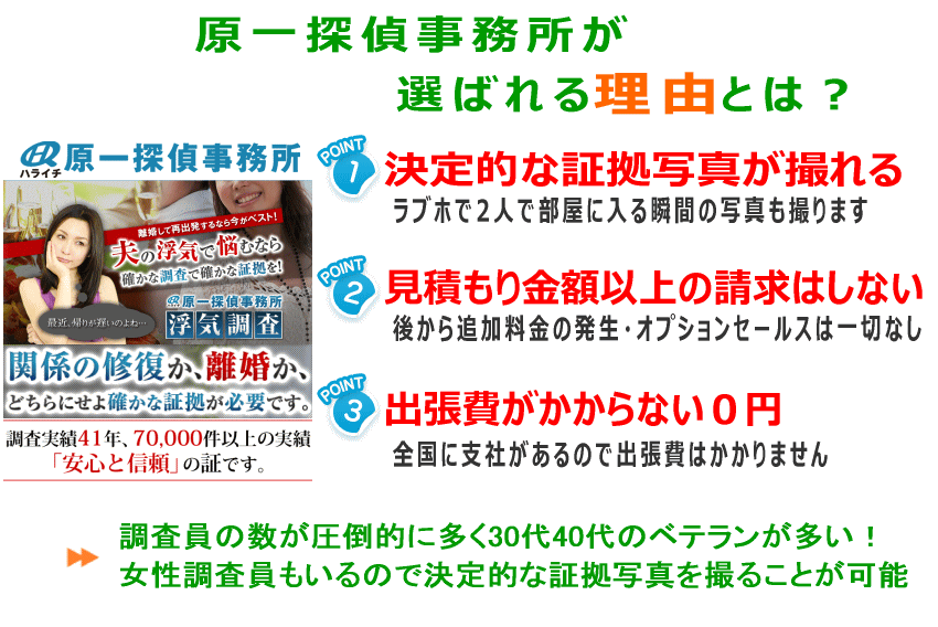 ハッピーホテル｜福岡県 糟屋郡粕屋町のクーポンがあるラブホ ラブホテル一覧