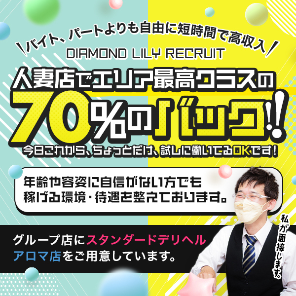 北九州・小倉｜デリヘルドライバー・風俗送迎求人【メンズバニラ】で高収入バイト