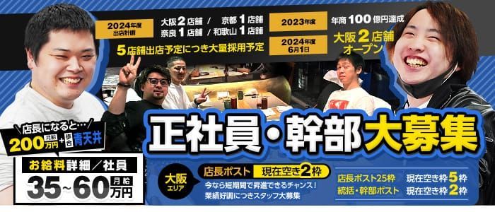 八戸市｜デリヘルドライバー・風俗送迎求人【メンズバニラ】で高収入バイト