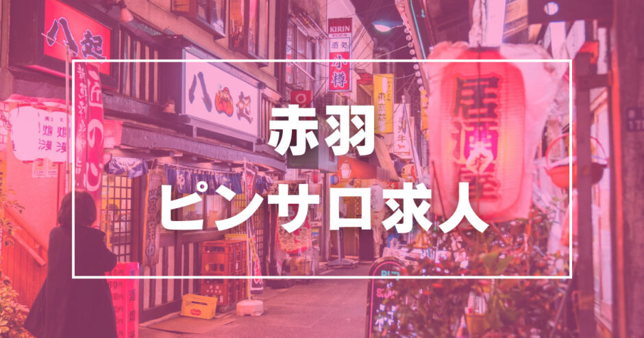 【2022年最新】西川口風俗おすすめ人気ランキング14選【ピンサロ情報も解説】