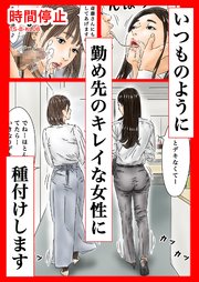 横浜風俗 人妻熟女専門店 -エマニエル-