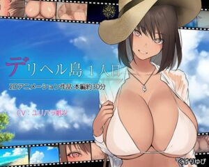 Jav Gallery ゆかり ポルノエロ動画 Muramura