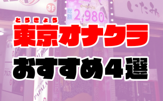 実録】10万円の超高級デリヘルでグラビアアイドルと遊んでみた - WORLD SEX