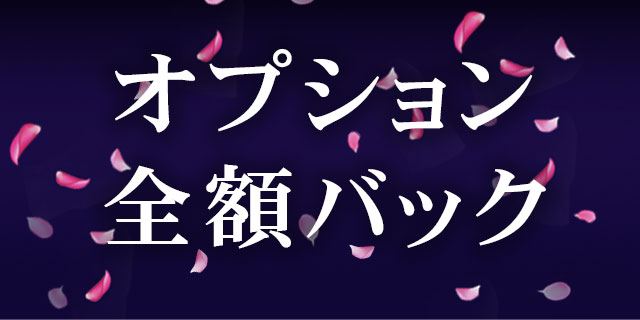 月夜の桜（八戸デリヘル）｜マンゾク