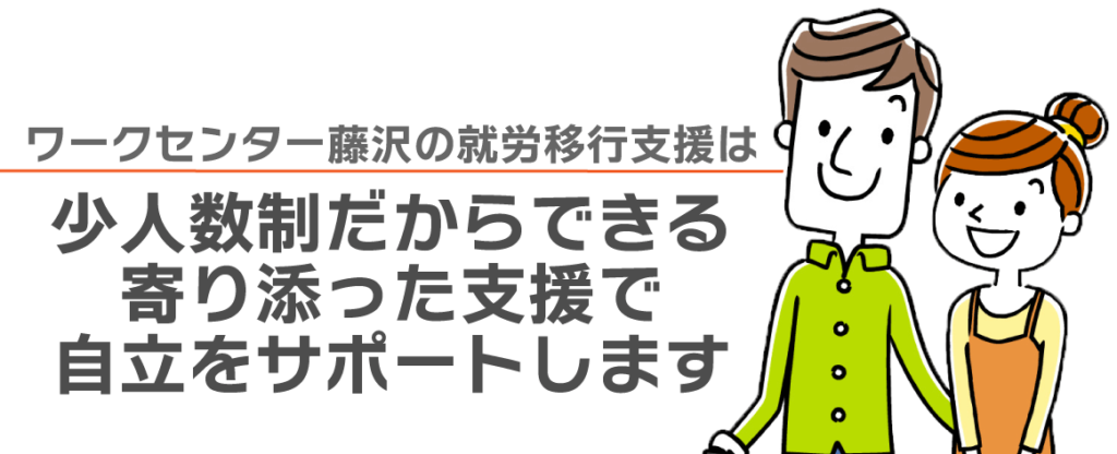 完全保存版！高校生や保護者の方のリアルな声で作る神奈川県高校紹介【随時更新受験情報】 | HOME個別指導塾｜神奈川県藤沢市村岡の「第二の家」