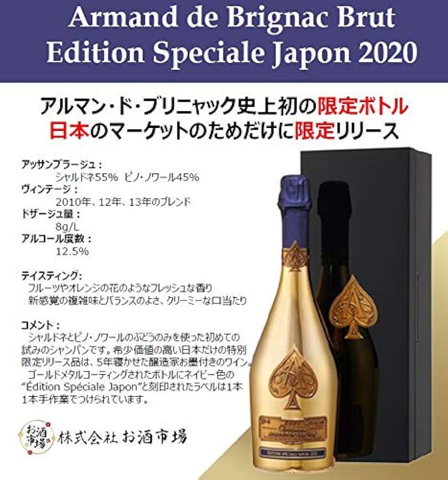 町屋メンズエステ アルマンドスパSecond】北千住・南千住のメンズエステで稼ぐなら！